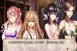 默契满分《姬魔恋战纪》兰夜辨巧关卡怎么过？