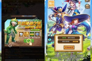 《魔方时空》超火新服全新版开启 下载全新版迎风起航