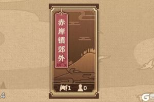 模拟江湖南城怎么打 模拟江湖南城打法攻略