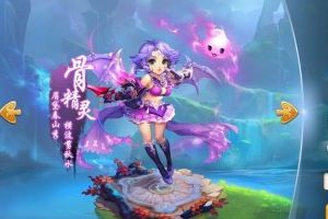 全服珍品交易开启说明