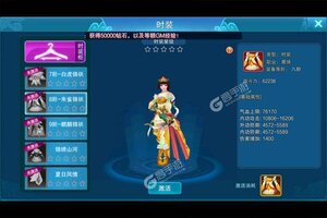 《玄机》新服2022年01月11日开启 下载官方版《玄机》专享新服大礼包