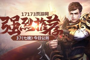 赢在起跑线 《斩月屠龙》不可错过的开服活动