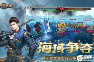最新航海与家园下载地址更新 2025最新版航海与家园游戏下载指南