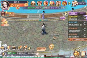 最新宫廷计手游下载地址更新 2025最新版宫廷计手游游戏下载引导
