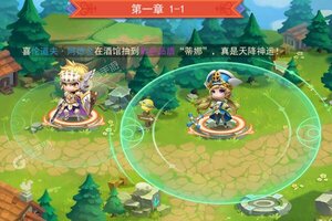 《亚瑟神剑》新服2021年08月25日开启 下载官方最新版《亚瑟神剑》专享新服福利