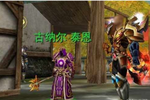 宠物古纳尔的获取攻略