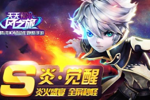 银币冲击波任务完成攻略