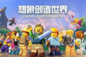 乐高无限小鸡帽怎么获得