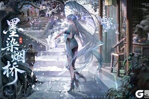 《龙族：卡塞尔之门》学院风尚 | 七原罪-傲慢 · 墨染烟桥