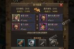 《激战王城》2023年10月22日新服开启预告 官方版下载恭迎体验