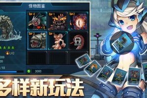 单区公会争霸赛海选公告