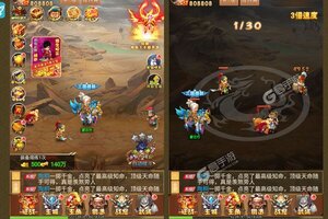 《拿下三国》万人新服紧急新开 更新全新版领取专属礼包