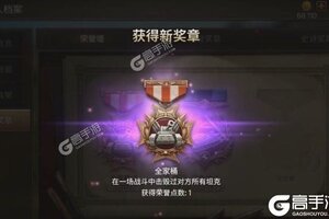 《坦克争锋》VIP礼包强势来袭 官方版下载开启