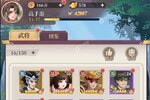 武圣三国新服低调来袭 官方最新版武圣三国下载一起来了