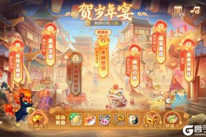 《梦幻西游》年兽王挑战攻略：春节活动玩法详解！