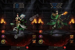 下载官方最新版《烈焰归来》 磨刀霍霍向新服