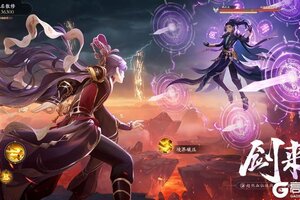 全新PV！ 3D 共战御灵修仙手游《踏风行》！多元斗法，岂止御剑！