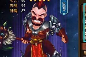 程虎介绍