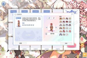 巴风特之怒下载地址分享 最新巴风特之怒官方安装包