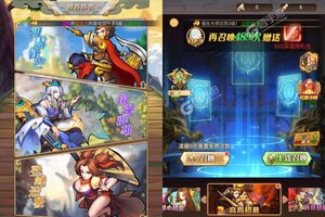 《魂斗三国》2023年01月17日新服开启公告 最新版下载恭迎体验