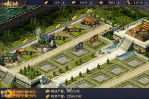 《攻城天下》千人排队热闹非凡 2021年11月30日开新服迎老朋友回归