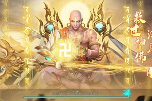 新征途开启 《五行降妖师》新服来了 下载新版本开启新挑战