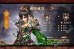 新征途开启 《远征三国》新服来了 下载新版本开启新挑战