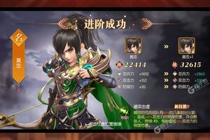新征途开启 《远征三国》新服来了 下载新版本开启新挑战