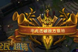 全民超神邪火神洛基怎么玩？洛基1V1单挑技巧