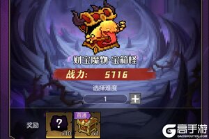 《童话奇遇记》兑换码大全 最新可用福利礼包兑换码