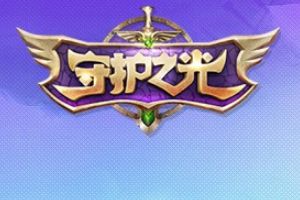 紫金战弓全面介绍