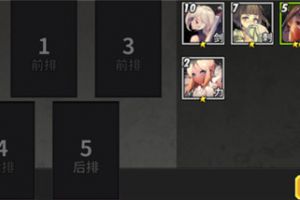 新手必看战斗攻略