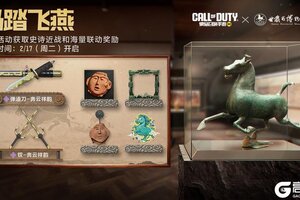 《使命召唤手游》马踏飞燕跃新春，财神送福好运来！