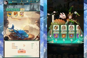 新征途开启 《少年封神榜OL》新服来了 下载官方版开启新挑战