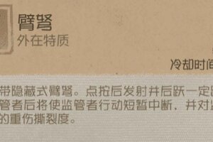 百步穿杨《第五人格》【求生者-弓箭手】基础攻略新鲜出炉