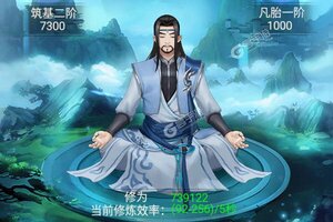 《神创九州》新服盛大开启 下载新版本神创九州迎接新征程