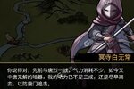 下载官方版《大明侠客令》 磨刀霍霍向新服