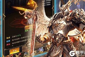 角色扮演手游一个就够了 《天堂之刃》迎官方最新版紧急加开新服