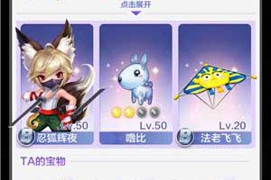 天天酷跑3D剧情模式第26关三星通关攻略