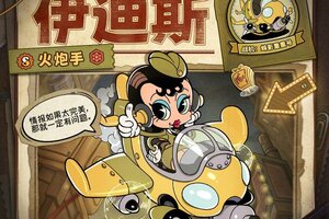 《发条总动员》新角色预览丨伊迪斯即将登场！