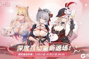 《猫之城》✨精品展柜复刻 往期时装返场！✨