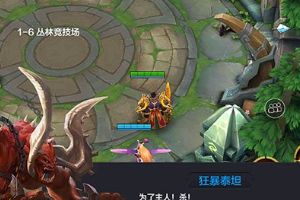 全民超神1-6丛林竞技场三星通关过程一览