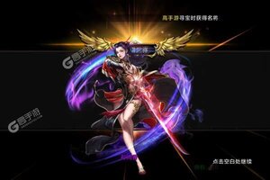 《女神三国》新服正式开启 下载全新版女神三国迎接新征程