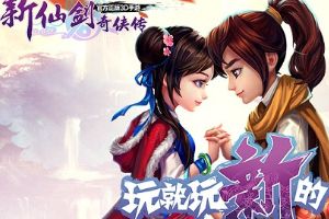 点杀王者驾临！新卡牌解析