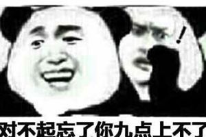 打王者被骂怎么办? 嘲讽小学生新技巧