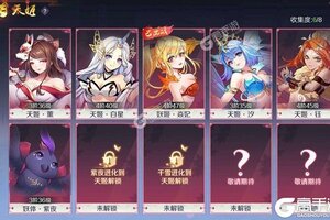 《天姬变》海量礼包爆炸来袭 最新版下载开启