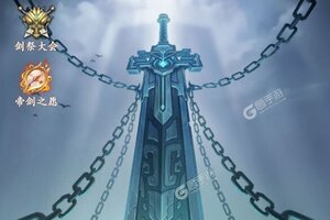 《永恒修仙》专属礼遇等你来战 最新版永恒修仙下载一并送上