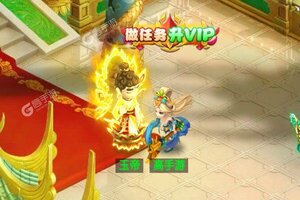 下载官方版《炼妖记》 磨刀霍霍向新服