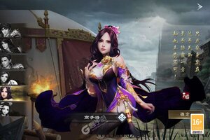 啪啪三国2又双叒开新服 小伙伴们一起来下载吧