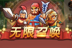 《机甲三国》新服等你来战 新版本机甲三国下载一并送上